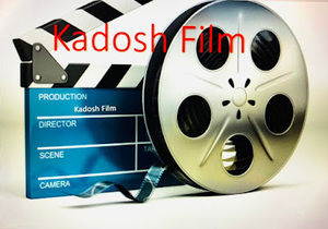 Meet your Posher, Kadosh film